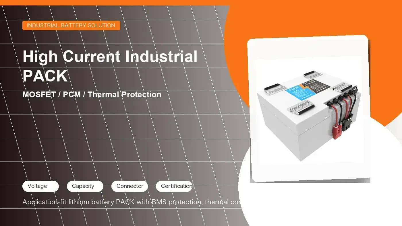 Industrial high-current battery PACK overview Industrial high-current battery PACK overview