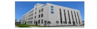 Manufacturing base exterior Manufacturing base exterior