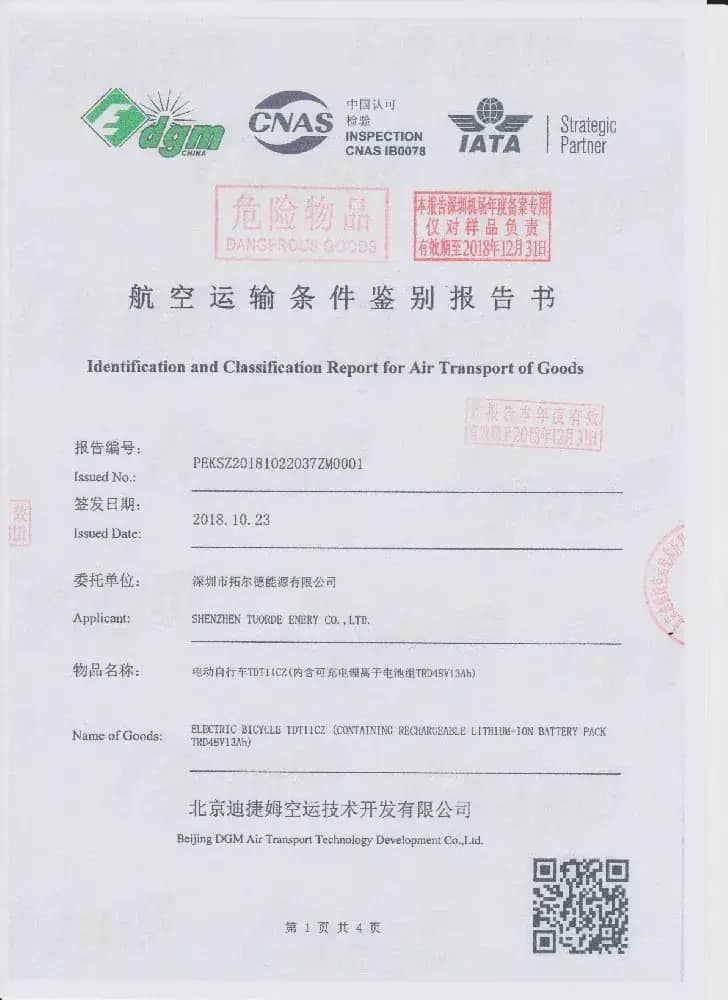 Air transport appraisal certificate Air transport appraisal certificate