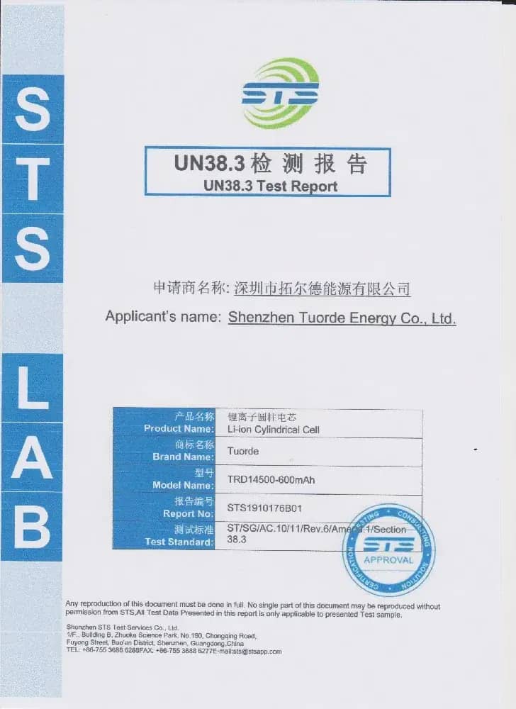 14500-un38.3 14500-un38.3